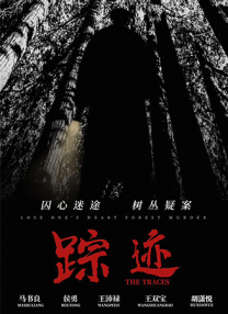 成人av免费电影